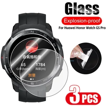 1/3 шт. Закаленное Стекло для Huawei Honor Watch GS Pro Закаленное Стекло, Защитная Пленка От царапин для Смарт-часов Huawei Honor Watch