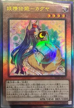 Fairy Tail - Луна - Абсолютная редкость RC04-JP010 25-я коллекция раритетов - YuGiOh