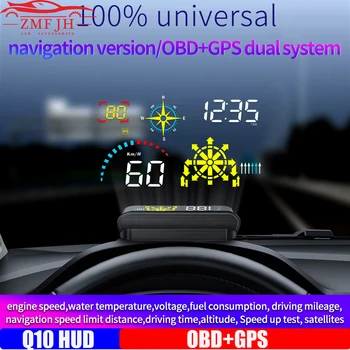 Q10 HUD Навигатор Автомобильный Головной Дисплей Проектор Бортовой Компьютер Головной Монитор OBD OBD2 Авто GPS Турбо Цифровой Спидометр