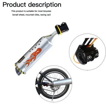 Велосипедная турбина Пластиковая труба с турбонаддувом для велосипеда, звуковая трубка для выхлопа мотоцикла, система велосипедного мегафона