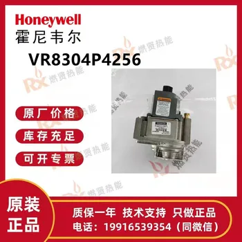 Газовый клапан котла Honeywell VR8304P4256