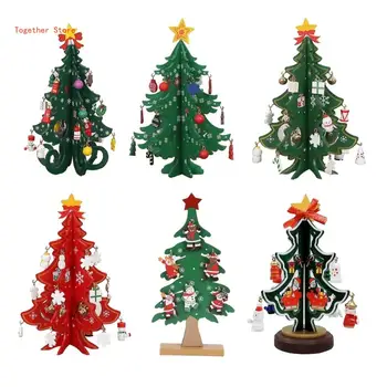 Деревянная скульптура рождественской елки-идеальный подарок и декоративное изделие 6XDD
