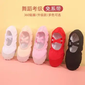 Детские пуанты для девочек, танцевальные тапочки, высококачественная обувь для занятий балериной для мальчиков, детская обувь для занятий балетом