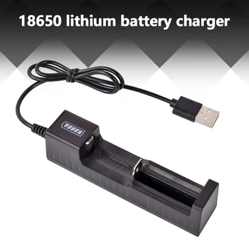 Зарядное устройство с 1 слотом для 16340 14500 18650 26650 литиевой батареи 3,7 В, быстрая зарядка по USB