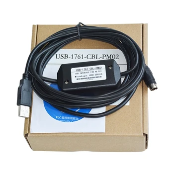 Кабель для программирования USB PLC для Allen Bradley Micrologix USB 1761-CBL-PM02 Круглый 8-контактный