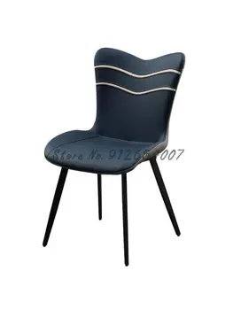 Обеденный стул Home Nordic Light, Роскошный Современный Простой стул с железной спинкой, стол для переговоров, стул для обеденного стола в ресторане, Стул для табурета