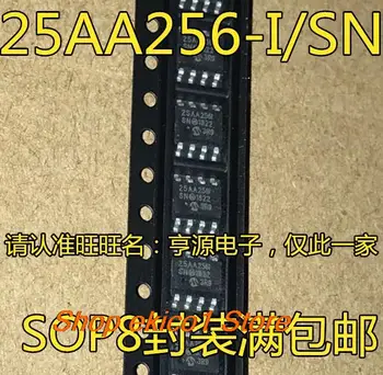 оригинальный запас из 5 штук 25AA256T-I/SN SOP8 25AA256-I/SN 25AA256I SOP8