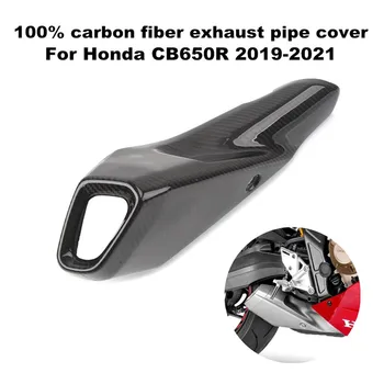 Подходит для Honda CB650R 2019, 2020, 2021 Аксессуары для мотоциклов Изоляционный чехол из 100% углеродного волокна 3K Крышка выхлопной трубы