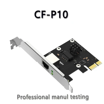 Сетевая карта PCI-E со скоростью 1000 Мбит/с Упаковка продукта COMFAT-версия собственной разработки CF-P10 V2