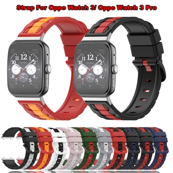 Силиконовый ремешок для Oppo Watch 3 / Oppo Watch3 Pro, мягкий сменный ремешок для умных часов, аксессуары для часов