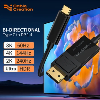 Создание кабеля Двунаправленный/Ненаправленный кабель USB C к DisplayPort 4K 8K при 60 Гц DP 1.4 к кабелю Type C для MacBook Pro Air